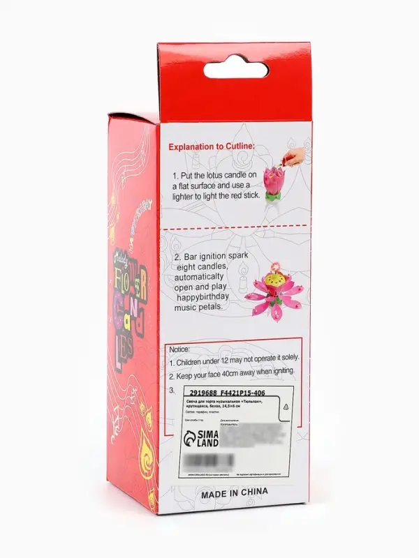 Свеча для торта музыкальная &laquo;Тюльпан&raquo;, крутящаяся, белая, 14.5&times;6 см