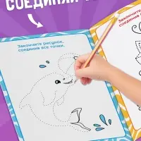 Книги - игры &laquo;Чем занять ребёнка?&raquo;, набор 4 шт., 4+
