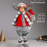Интерьерная кукла текстильная &laquo;Лосик в красной шубке и колпаке&raquo;, 34 см