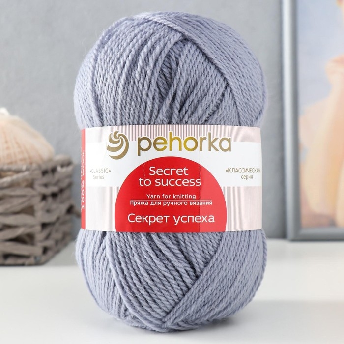 Пряжа для вязания спицами, крючком «Пехорский текстиль. Секрет успеха», 100% шерсть, 250 м/100 г, (174 стальной) Пряжа для вязания спицами, крючком «Пехорский текстиль. Секрет успеха», 100% шерсть, 250 м/100 г, (174 стальной)