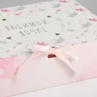 Коробка подарочная складная, упаковка, &laquo;Любимой дочке&raquo;, 31 х 24.5 х 8 см
