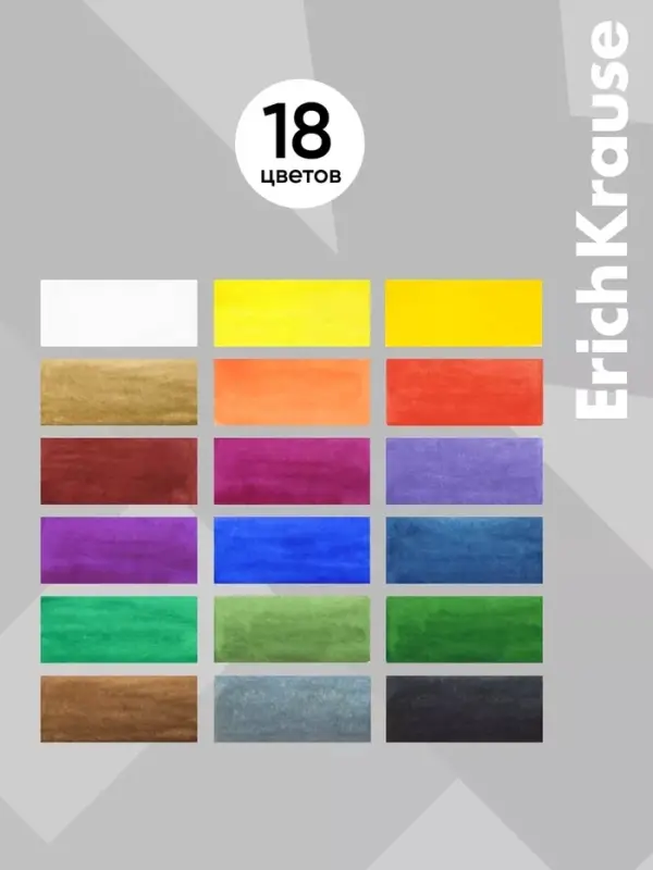 Акварель 18 цветов, ErichKrause Jolly Friends, без кисти, пластиковая коробка, европодвес