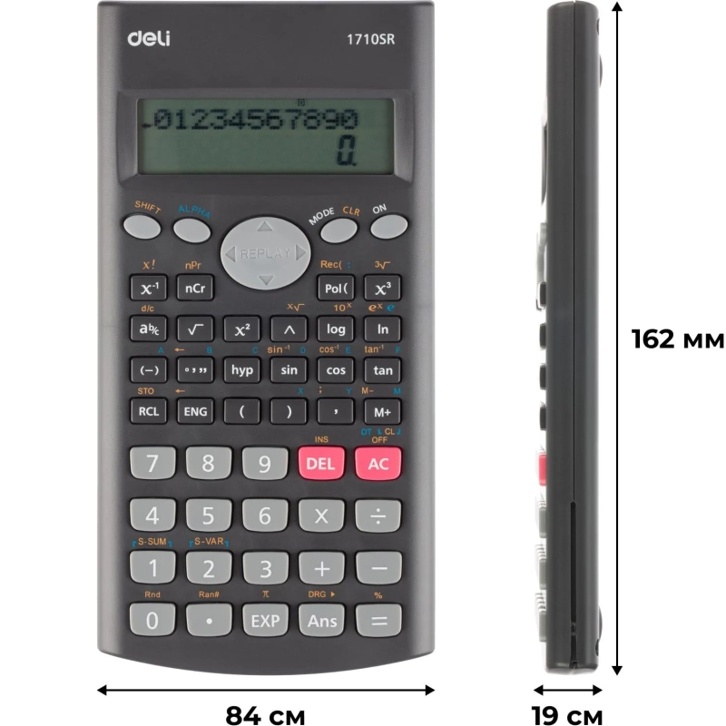 Калькулятор научный Deli E1710SR,240фун,2стр.дисп,10+2разр,162х84,темн.сер
