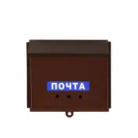 Ящик почтовый без замка (с петлёй), горизонтальный &laquo;Письмо&raquo;, коричневый