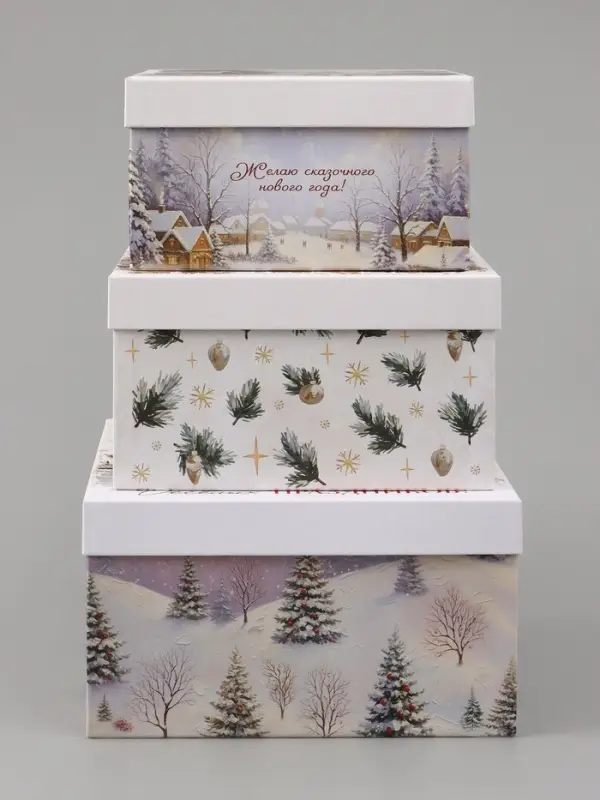 Коробка подарочная новогодняя 3 в1, набор &laquo;Уютного праздника!&raquo; 18&times;18&times;10 - 22&times;22&times;12 см