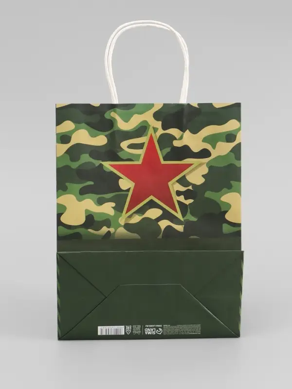 Пакет подарочный крафт &laquo;С 23 Февраля&raquo; 21&times;11&times;27 См