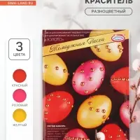 Пищевой краситель для яиц &laquo;Жемчужная Пасха&raquo;