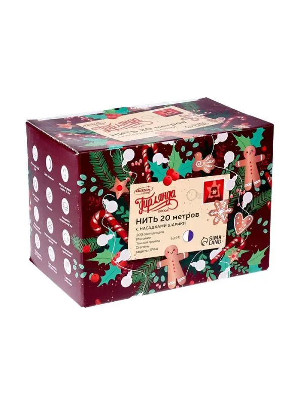 Гирлянда &laquo;Нить&raquo; 20 м с насадками &laquo;Шарики 1.5 см&raquo;, IP44, тёмная нить, 200 LED, свечение бело-синее, мигание, 220 В