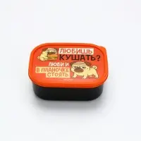 Ланч-бокс прямоугольный &laquo;Мопс&raquo;, 500 мл