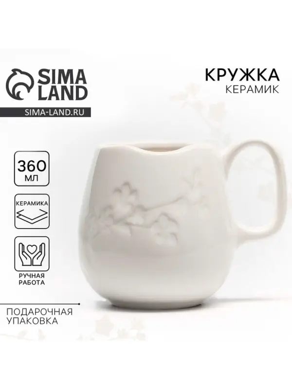 Кружка чайная керамическая &laquo;Керамик&raquo;, 360 мл, ручная работа