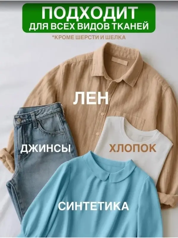 Гель для стирки ARIC морозная свежесть, 5 л (канистра)