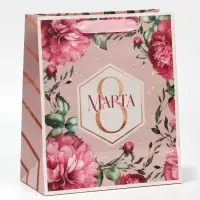 Пакет подарочный ламинированный, упаковка, «8 марта!», ML 23 х 27 х 11.5 см