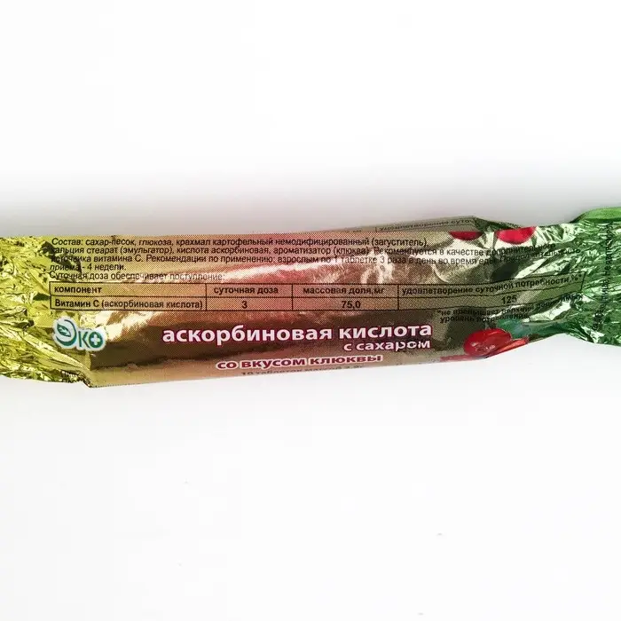 Аскорбиновая кислота со вкусом клюквы Экотекс, 10 таблеток по 2,9 г Аскорбиновая кислота со вкусом клюквы Экотекс, 10 таблеток по 2,9 г