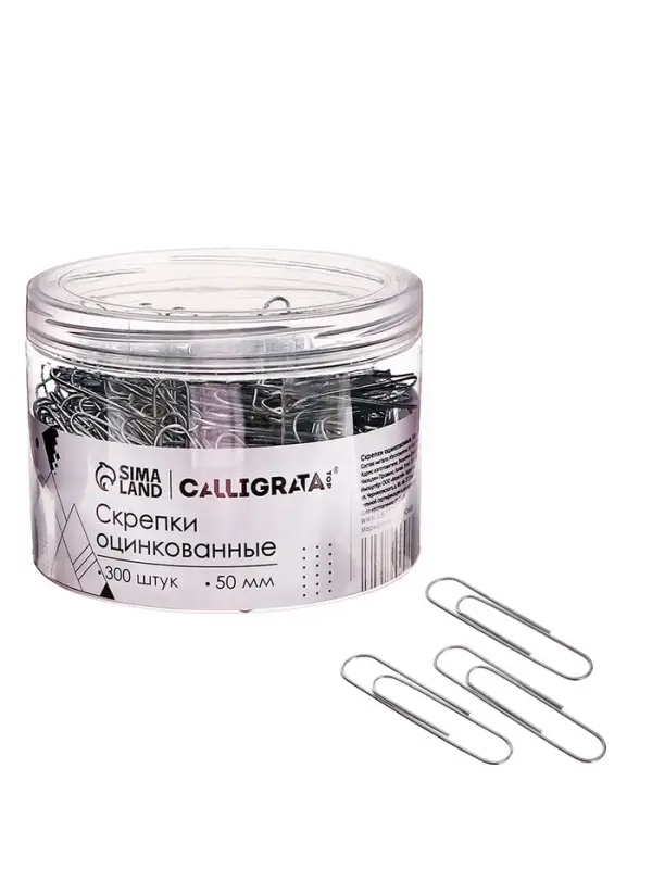 Скрепки 50 мм оцинкованные в пластиковой тубе 300 штук