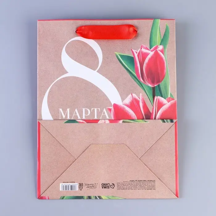 Пакет подарочный крафтовый, упаковка, «8 марта», MS 23 х 18 х 10 см Пакет подарочный крафтовый, упаковка, «8 марта», MS 23 х 18 х 10 см
