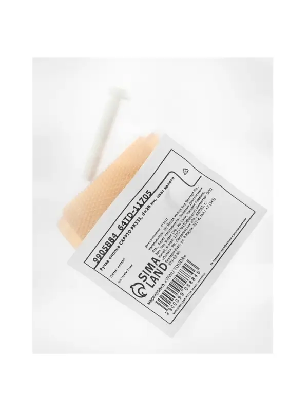 Ручка-кнопка CAPPIO PK331, d=28 мм, цвет золото