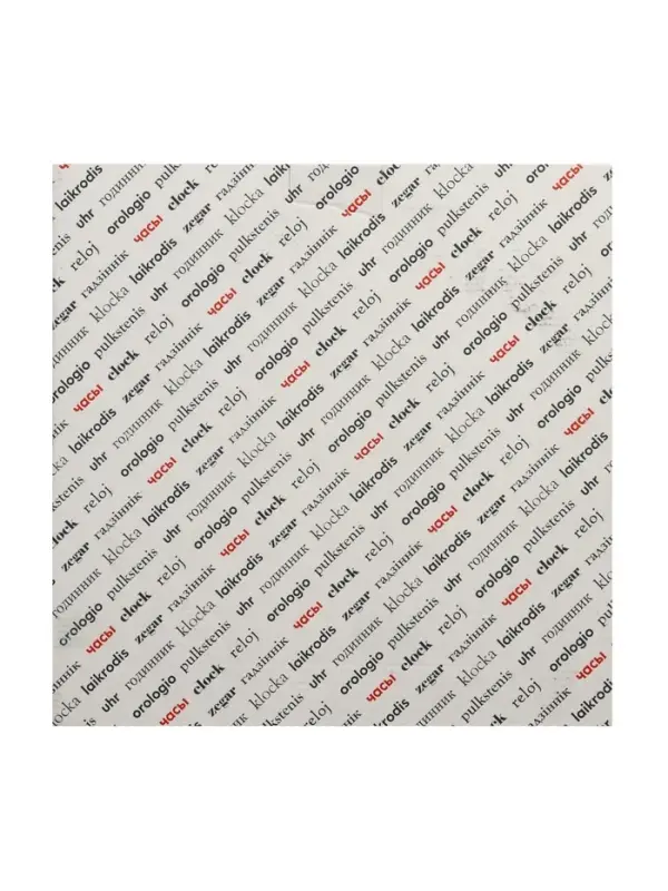 Часы настенные &laquo;Герб&raquo;, дискретный ход, d=29 см, бордовый обод