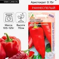 Семена Перец &laquo;Аристократ&raquo; 0.15 г, &laquo;Агросс&raquo;