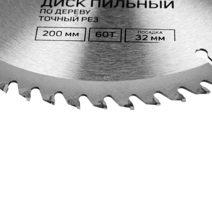 Диск пильный по дереву ТУНДРА, точный рез, 200&times;32 мм (кольца на 22.20.16), 60 зубьев