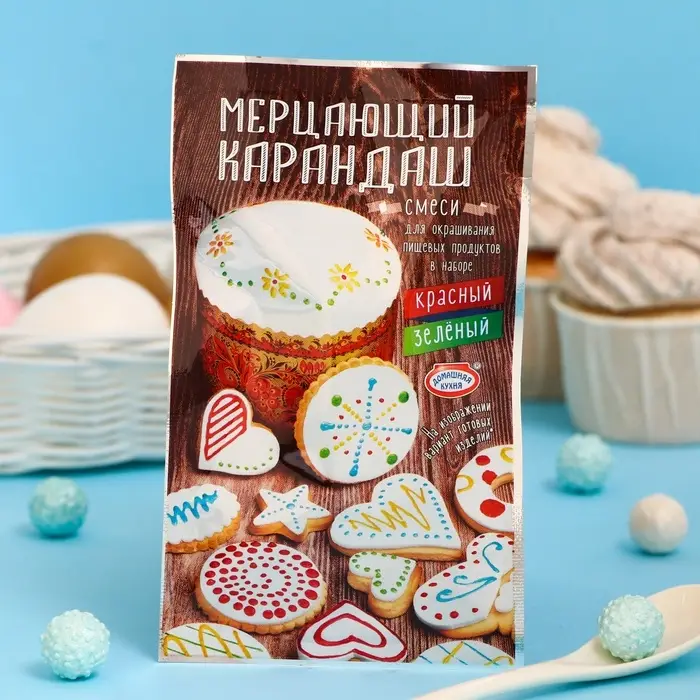 Пищевой краситель для яиц &laquo;Мерцающий карандаш&raquo;, микс