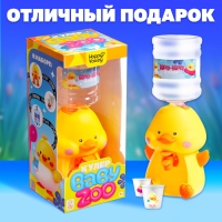 Кулер «Baby zoo», утёнок, бутыль, 2 стакана, объём 680 мл.