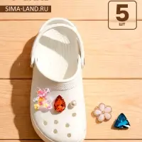 Набор джибитсов &laquo;Модница&raquo;, 5 шт.