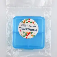 Таблетница, 7&times;6.7&times;2.4 см, 4 секции, цвет синий