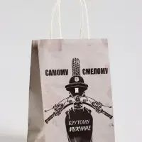 Пакет подарочный крафт «Самому смелому», 15×8×21 см