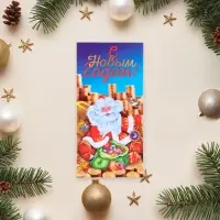 Конверт для денег «С Новым Годом!», 8.3×16.5 см