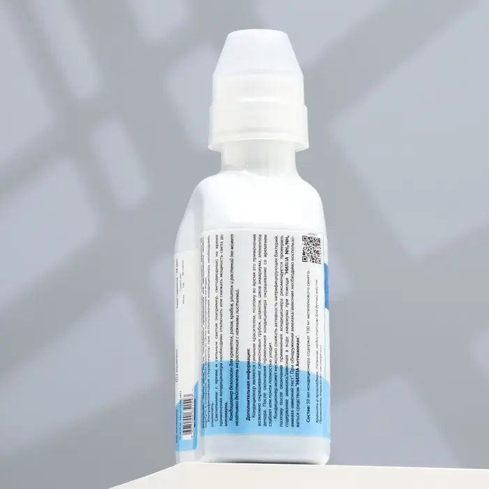 Кондиционер для аквариумной воды &laquo;Метиленовый синий&raquo;, 230 мл, против грибков, бактерий, ихтиофтириоза