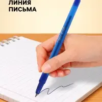 Ручка шариковая Flair. Star, синий стержень, игольчатый узел 1 мм, на масляной основе, матовый корпус
