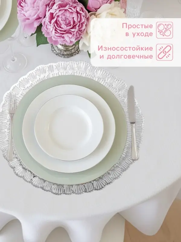 Салфетки сервировочные на стол Доляна &laquo;Бутоны&raquo;, d=38 см, 4 шт., серебряные