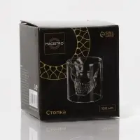 Стопка-шот Magistro &laquo;Череп&raquo;, 150 мл, 8&times;8.5 см, стекло, прозрачная