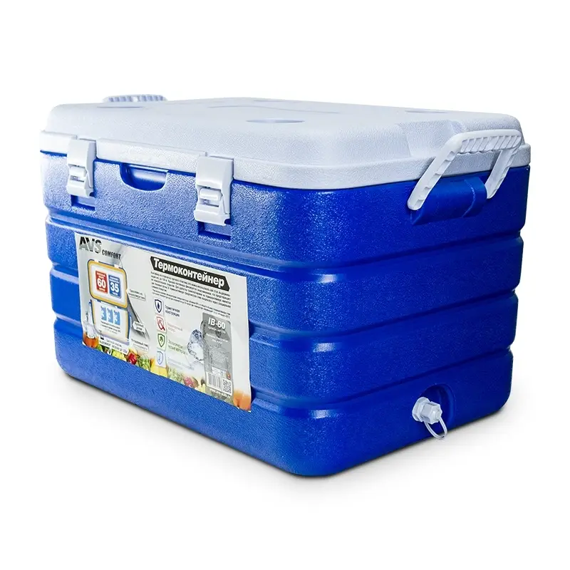 Термоконтейнер AVS IB-60