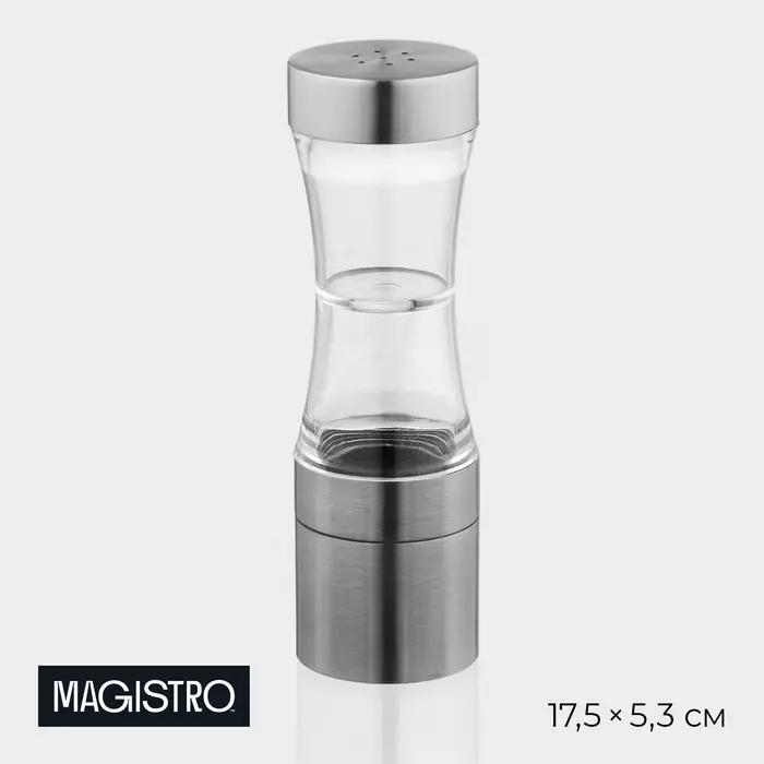 Мельница для специй Magistro &laquo;Лоста&raquo;, 17.5&times;5.3 см, двусторонняя, керамический механизм, серебристая