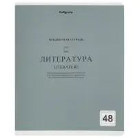 Тетради предметные 12 шт. 48 листов, справочная информация, 60 г, пастельные