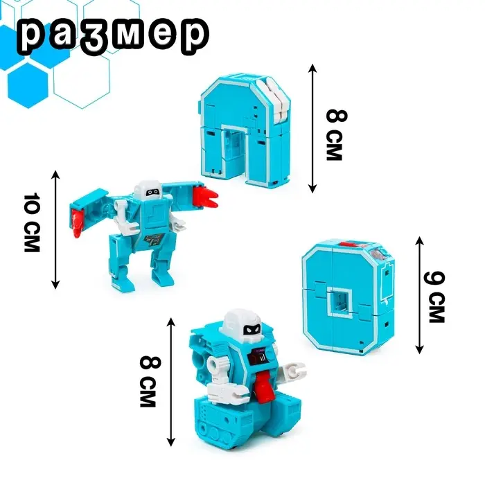 Набор роботов &laquo;Алфавит&raquo;, трансформируются, 6 букв, собираются в 1 робота