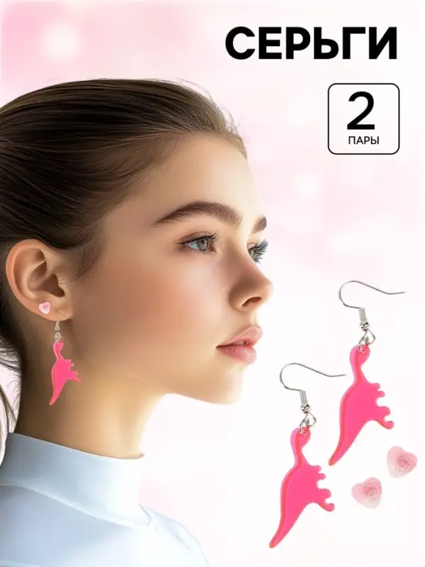 Серьги, набор украшений &laquo;Минни Маус и Дино&raquo;, розовые, золотой