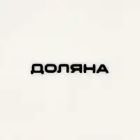 Блюдо овальное Доляна «Роза», 28,2×14,5×3,5 см, цвет белый Блюдо овальное Доляна «Роза», 28,2×14,5×3,5 см, цвет белый