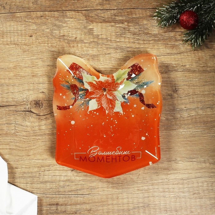 Тарелка новогодняя Дорого внимание «Волшебных моментов», 15 х 17,3 см, стекло Тарелка новогодняя Дорого внимание «Волшебных моментов», 15 х 17,3 см, стекло