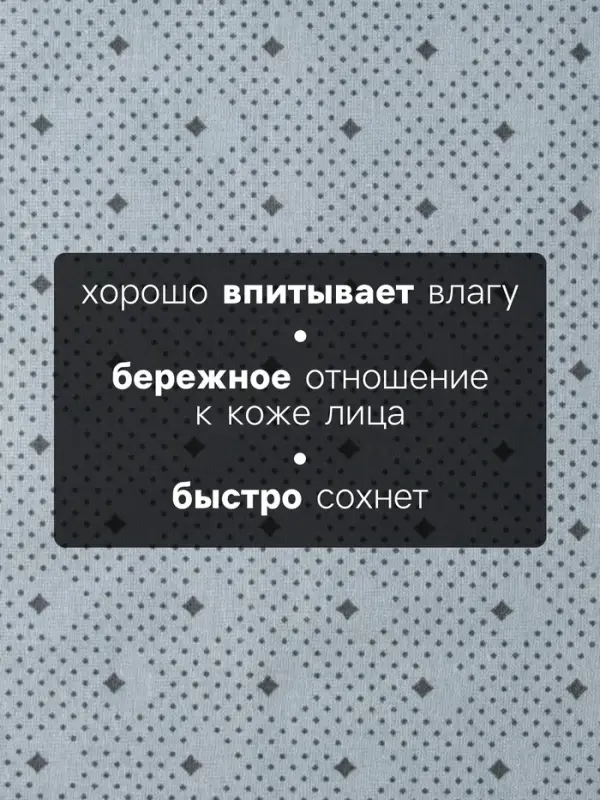 Платки носовые мужские &laquo;Этель&raquo;, 30&times;30 см, набор 12 шт., хлопок 100%, рисунок МИКС, чёрные
