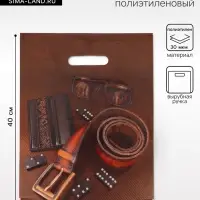 Пакет подарочный &laquo;Домино&raquo; полиэтиленовый с вырубной ручкой, 30&times;40 см, 30 мкм