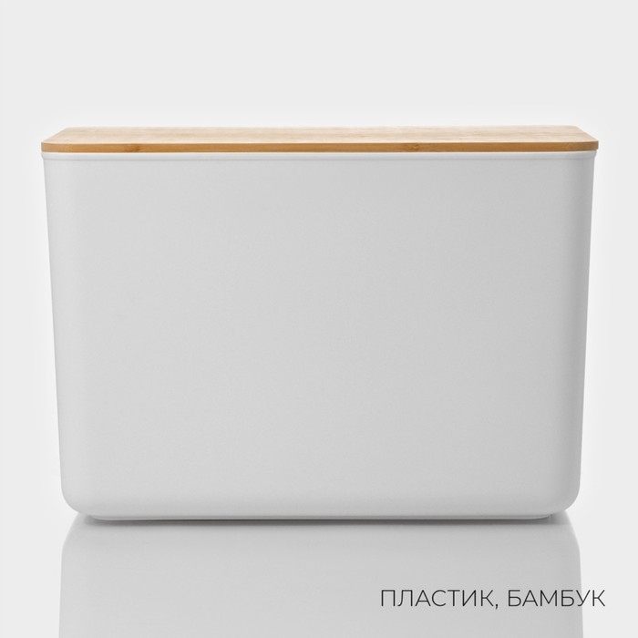 Контейнер для хранения с крышкой и ручками LaDо́m «Натурэль», 36×25×24,5 см, цвет белый Контейнер для хранения с крышкой и ручками LaDо́m «Натурэль», 36×25×24,5 см, цвет белый