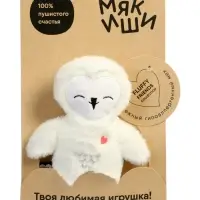 Мягкая игрушка &laquo;Сова Букля&raquo;, 17 см
