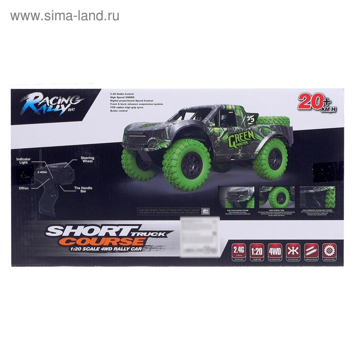 Машина радиоуправляемая Short Course, 1:20, 4WD полный привод, работает от аккумулятора, цвет зелёный Машина радиоуправляемая Short Course, 1:20, 4WD полный привод, работает от аккумулятора, цвет зелёный