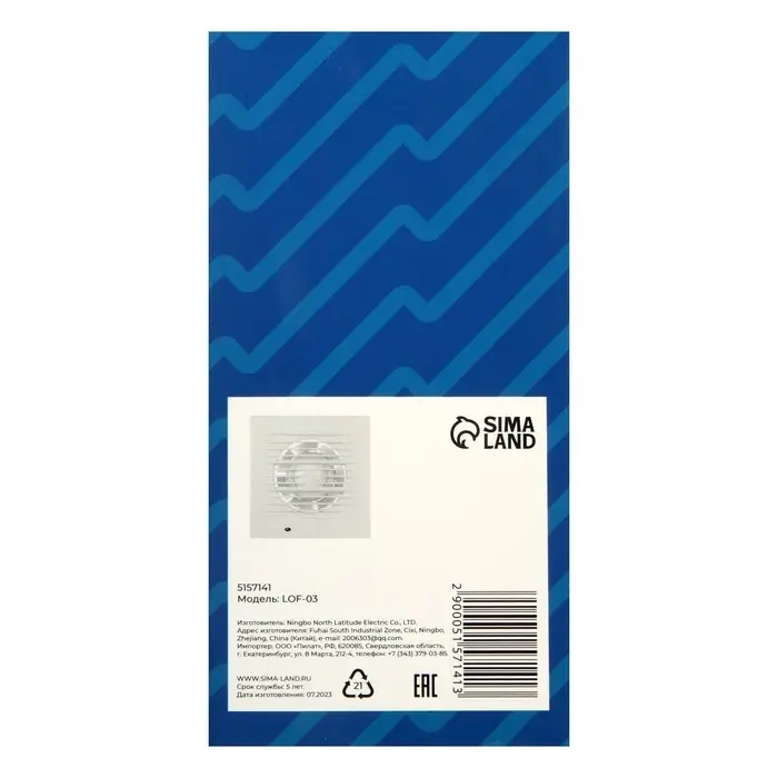 Вентилятор вытяжной ZEIN LOF-03, d=100 мм, 220 В, 15 Вт, сетка, шнурковый выключатель, белый