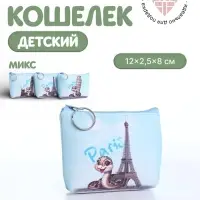 Кошелёк детский &laquo;Змейки&raquo;, маленький, монетница, МИКС