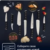 Нож сантоку K2320614 Ice Force, 18 см