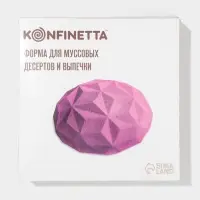 Форма для муссовых десертов и выпечки KONFINETTA &laquo;Кристалл&raquo;, силикон, 19&times;9.8 см, белая