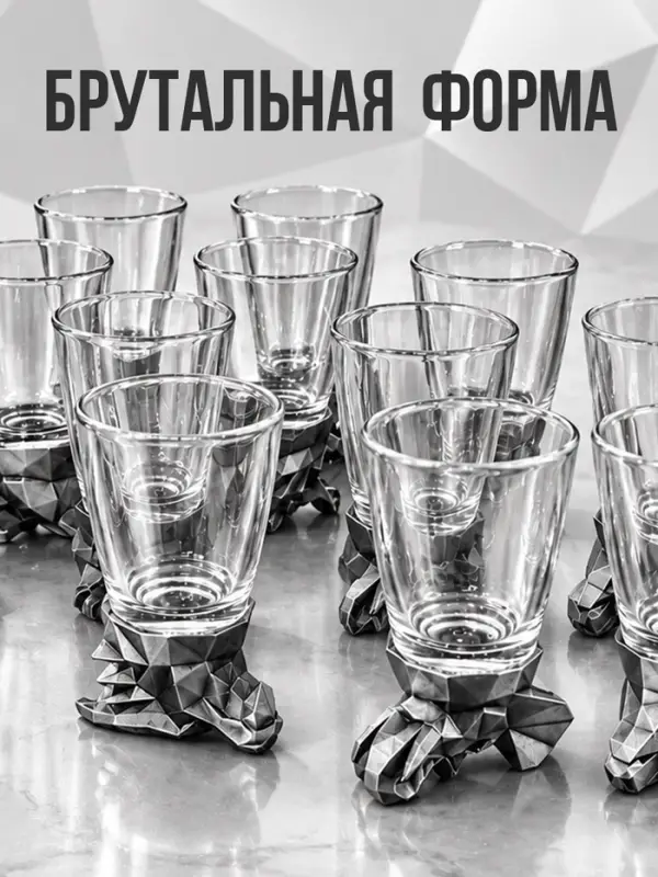 Подарочный набор стопок-перевертышей &laquo;Мужчине&raquo;, стекло, металл, 12 штук